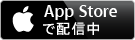 Available_on_the_App_Store_Badge_JP_135x40