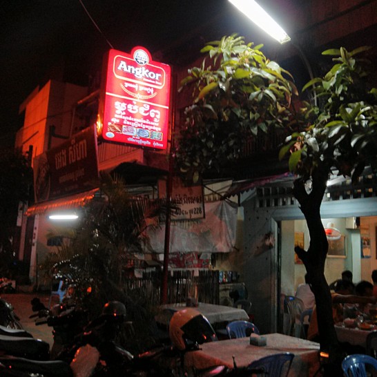 看板がリニューアルしたローカルで人気のカンボジアレストラン
