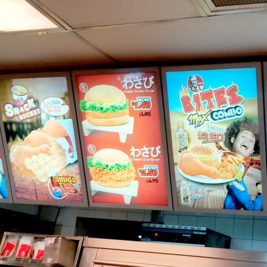 KFCのメニュー。わさびって日本語で書いてある。