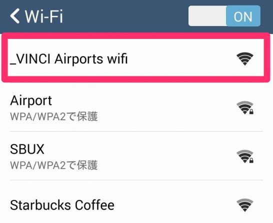_VINCI Airports wifiを選ぶ