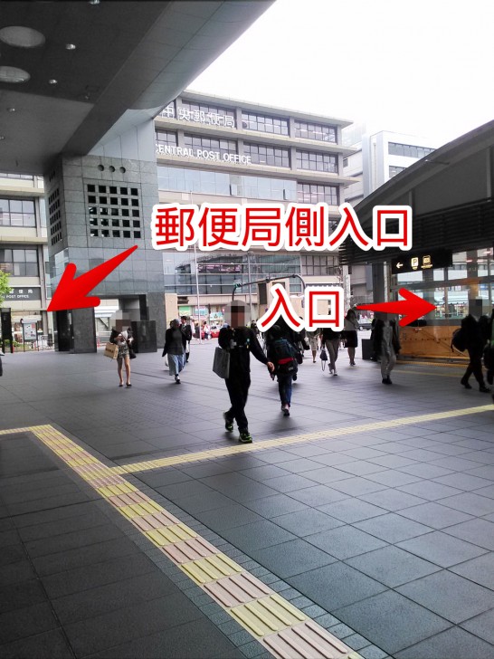 よりみちスクエアに近い入口