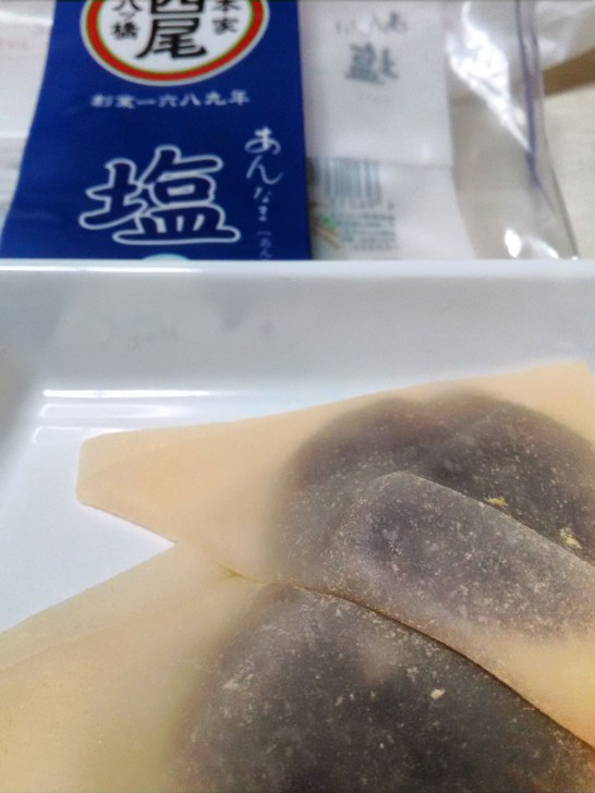 かすかな塩味が美味しい塩八つ橋