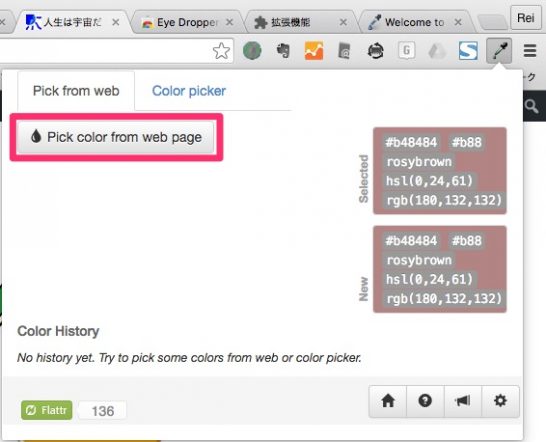 Pick color from web pageをクリック