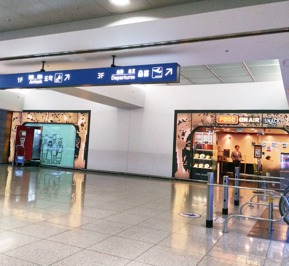 仁川国際空港に到着