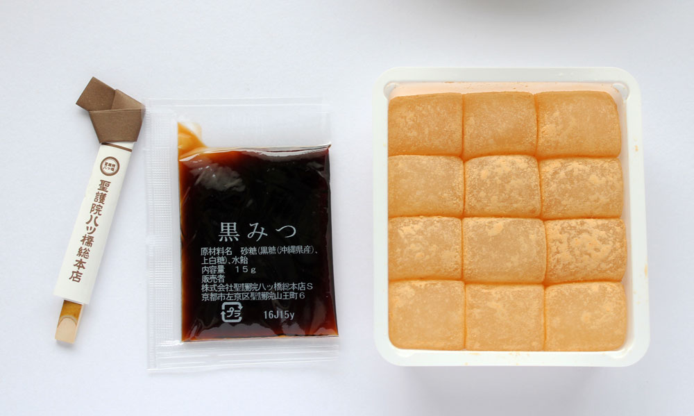 石涼みに入っているもの