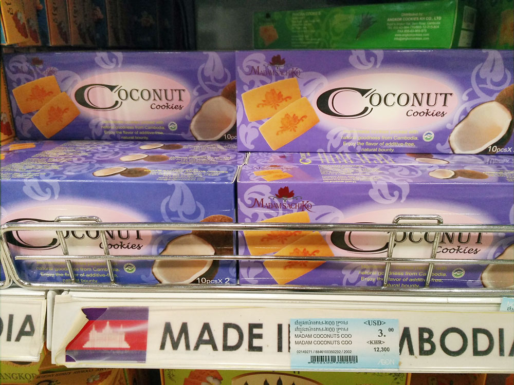 マダムサチコ・ココナッツクッキー