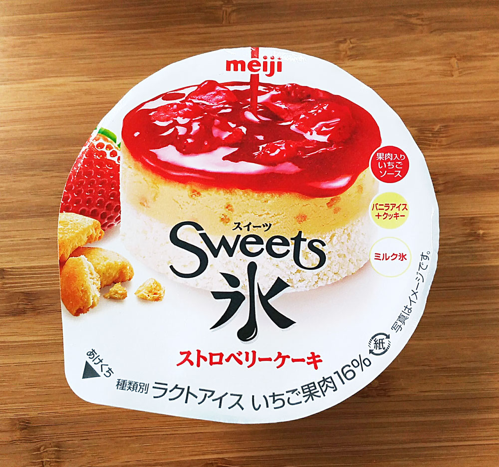 Sweets氷 ストロベリーケーキ