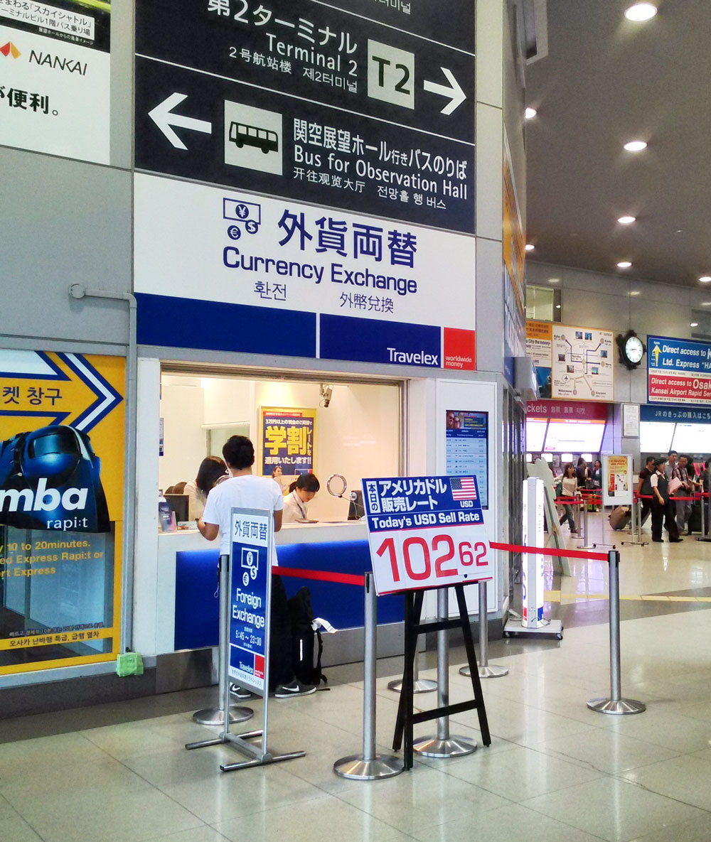 関西空港駅前にある外貨両替所
