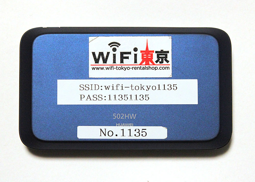 Wi-Fiルーターに表示されている接続情報