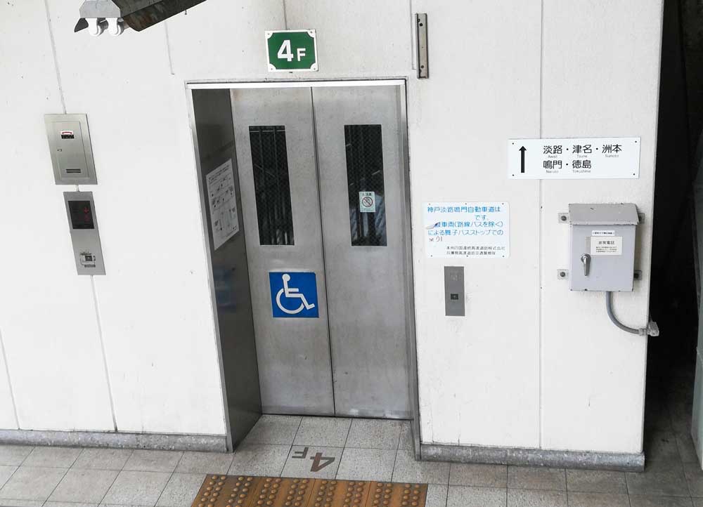 Jr舞子駅から高速舞子バス停まで乗換は何分かかる 乗換方法徹底解説 人生は宇宙だ