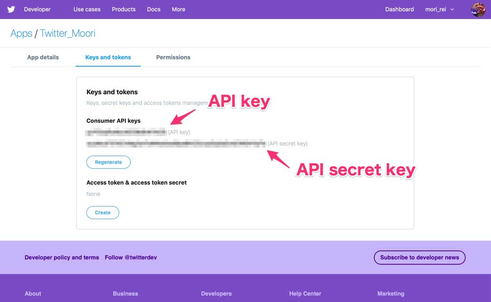 API keyとAPI secret key