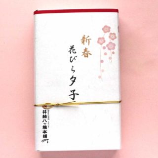 花びら夕子