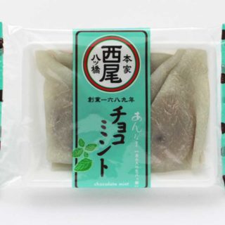 あんなま チョコミント
