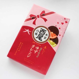 あんなま ビターチョコゆず・オレンジ