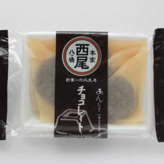 あんなま(チョコレート)