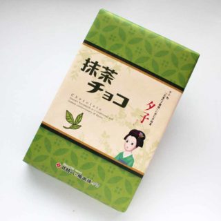 夕子(抹茶チョコレート)