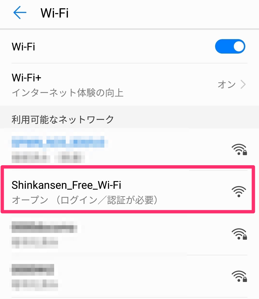 「Shinkansen_Free_Wi-Fi」を選ぶ