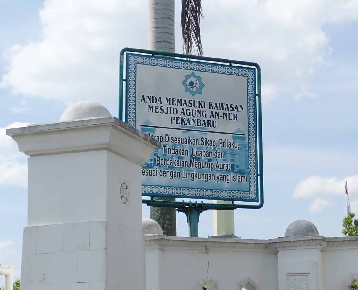 An Nur Grand Mosqueの看板