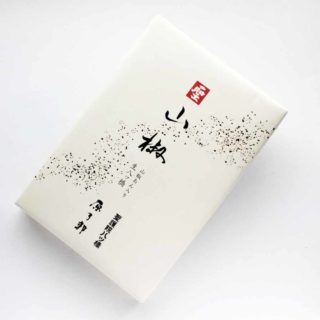 聖(山椒)