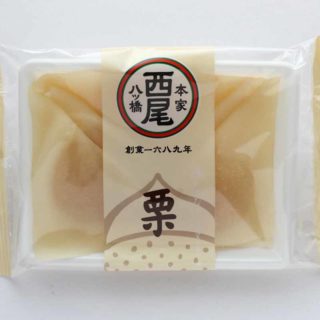 あんなま(栗)