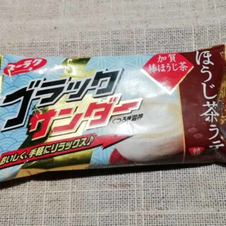 ブラックサンダーほうじ茶ラテ