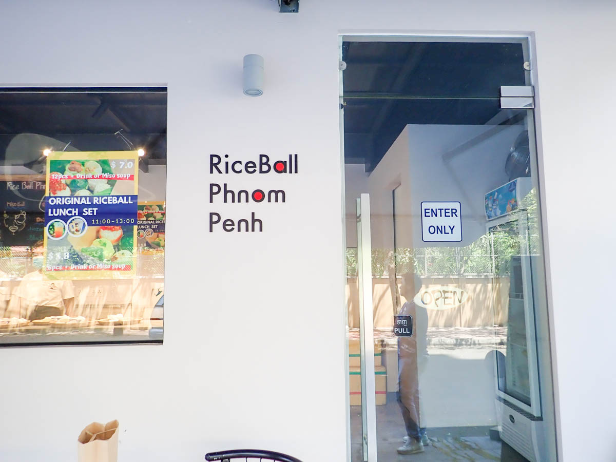 RiceBall Phnom Penhの入口