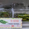 アジアスーパーストアーは生胡椒やグリーンマンゴーなどの貴重な食材が買える！