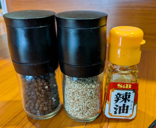 倉田ペッパー、胡麻、辣油